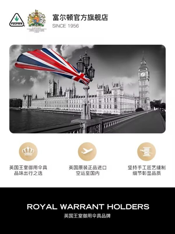 Fulton Premium Windproof Golf Umbrella Double Layer Reinforced Automatic Long Handle Rain Umbrella for Heavy Rain